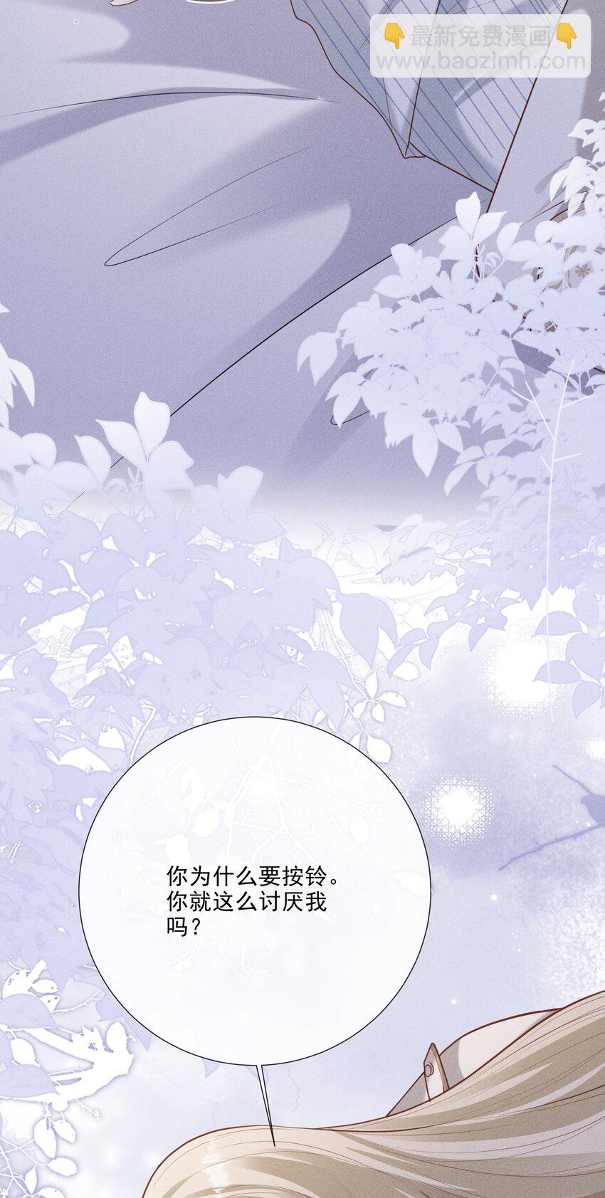 31 发情期-第32话