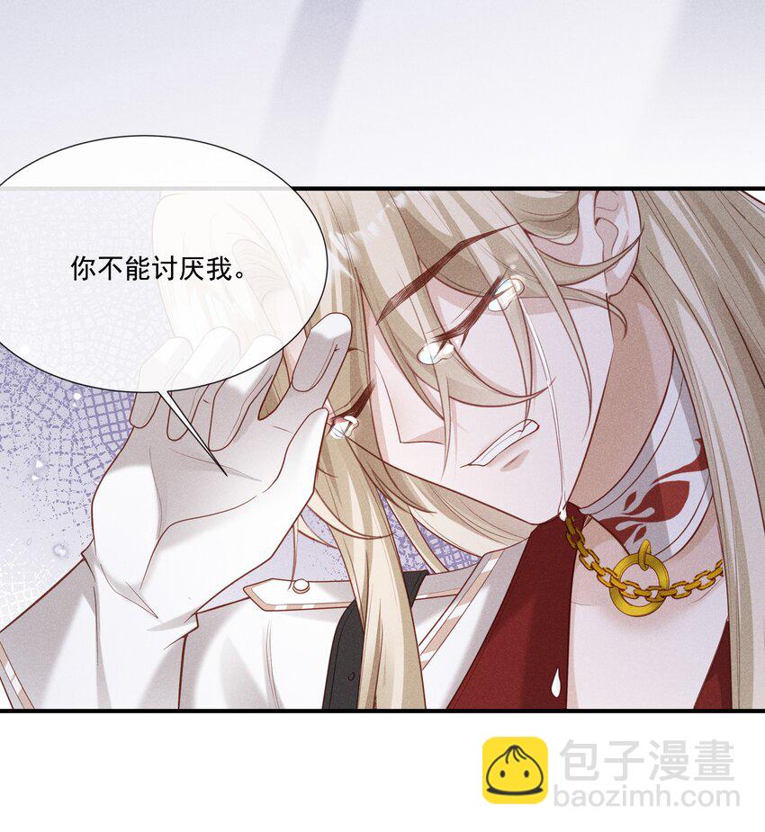 31 发情期-第32话