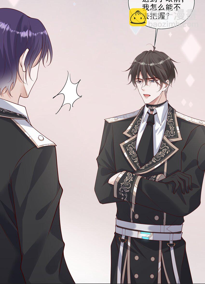 31 发情期-第32话