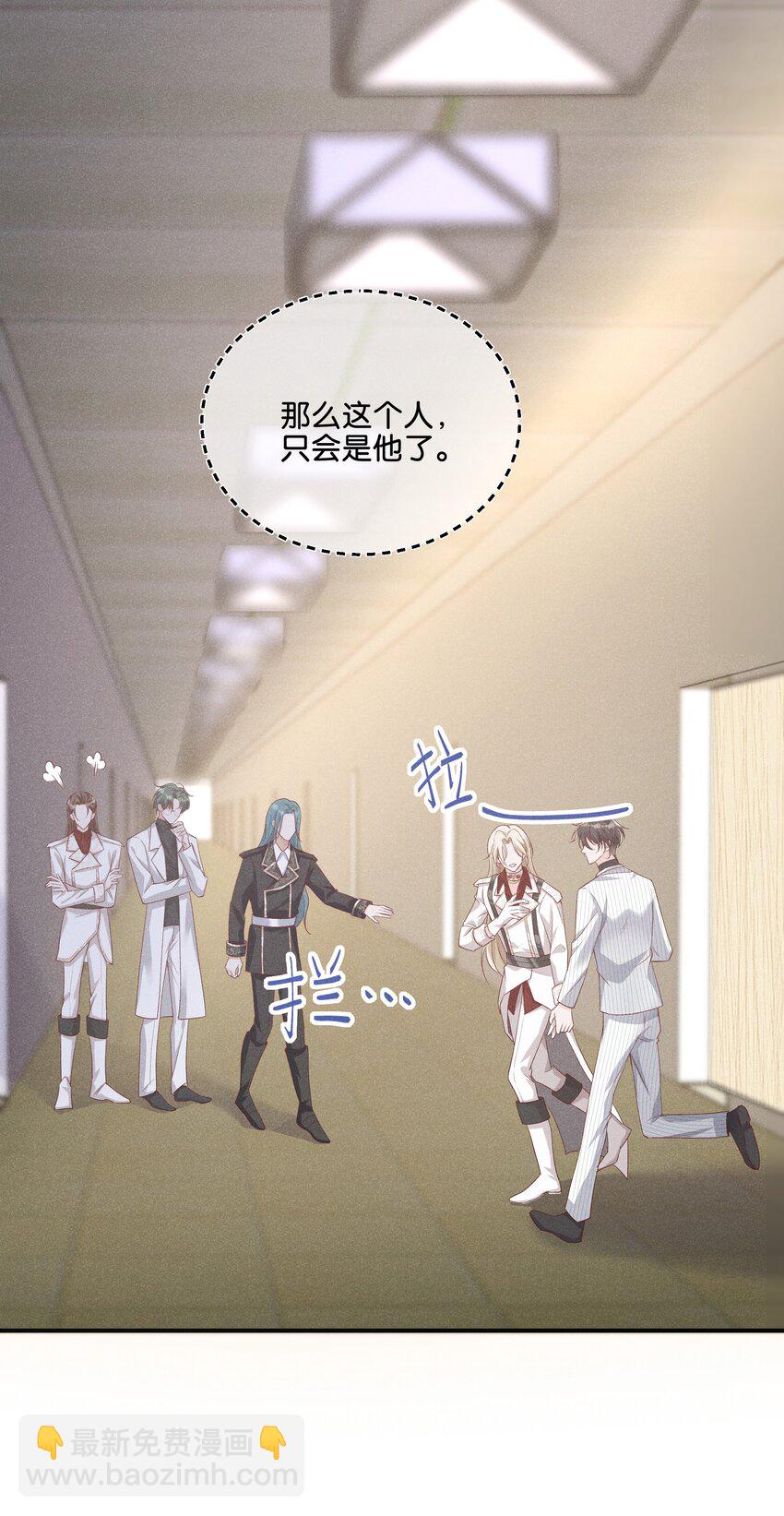 033 结婚！立刻结婚！-第34话