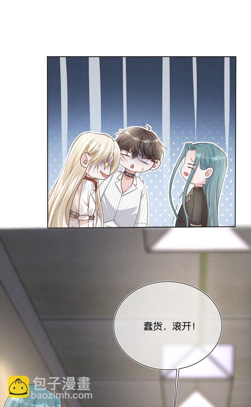 033 结婚！立刻结婚！-第34话