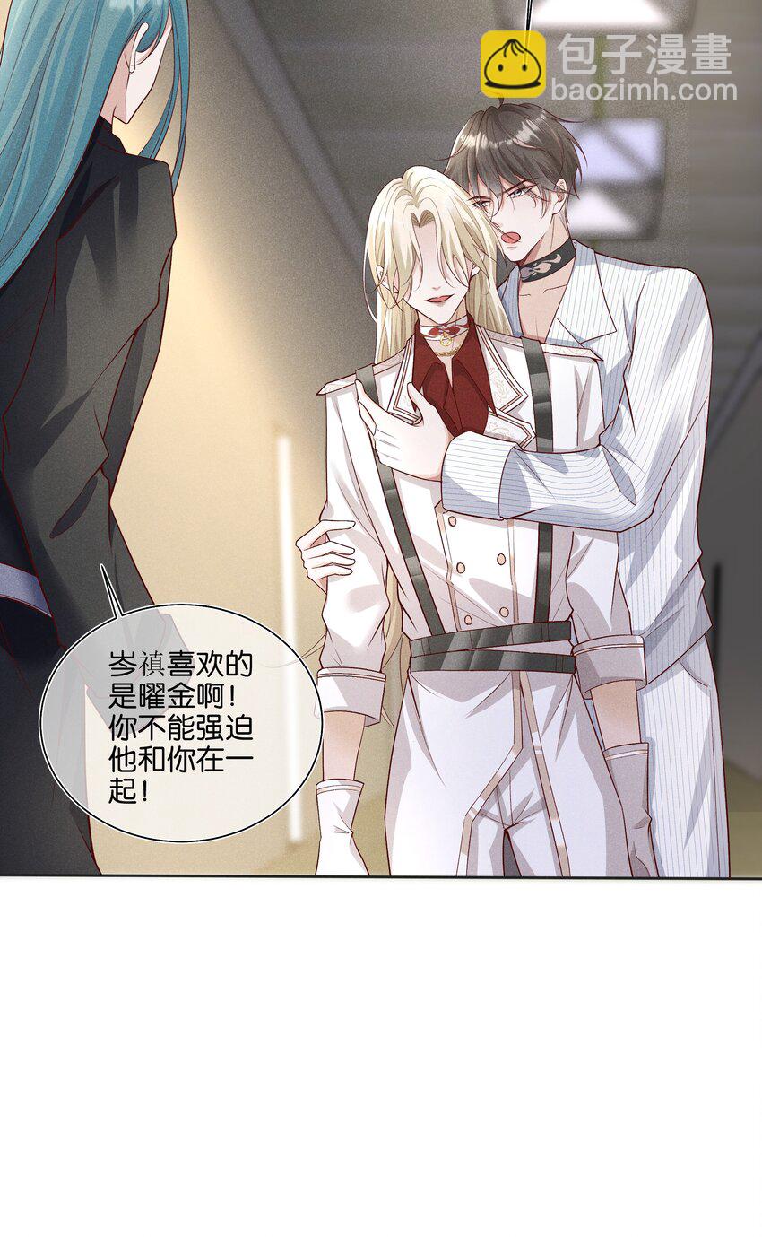 033 结婚！立刻结婚！-第34话