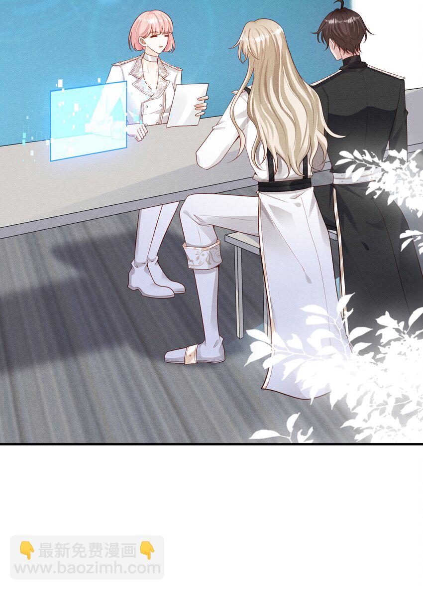 033 结婚！立刻结婚！-第34话