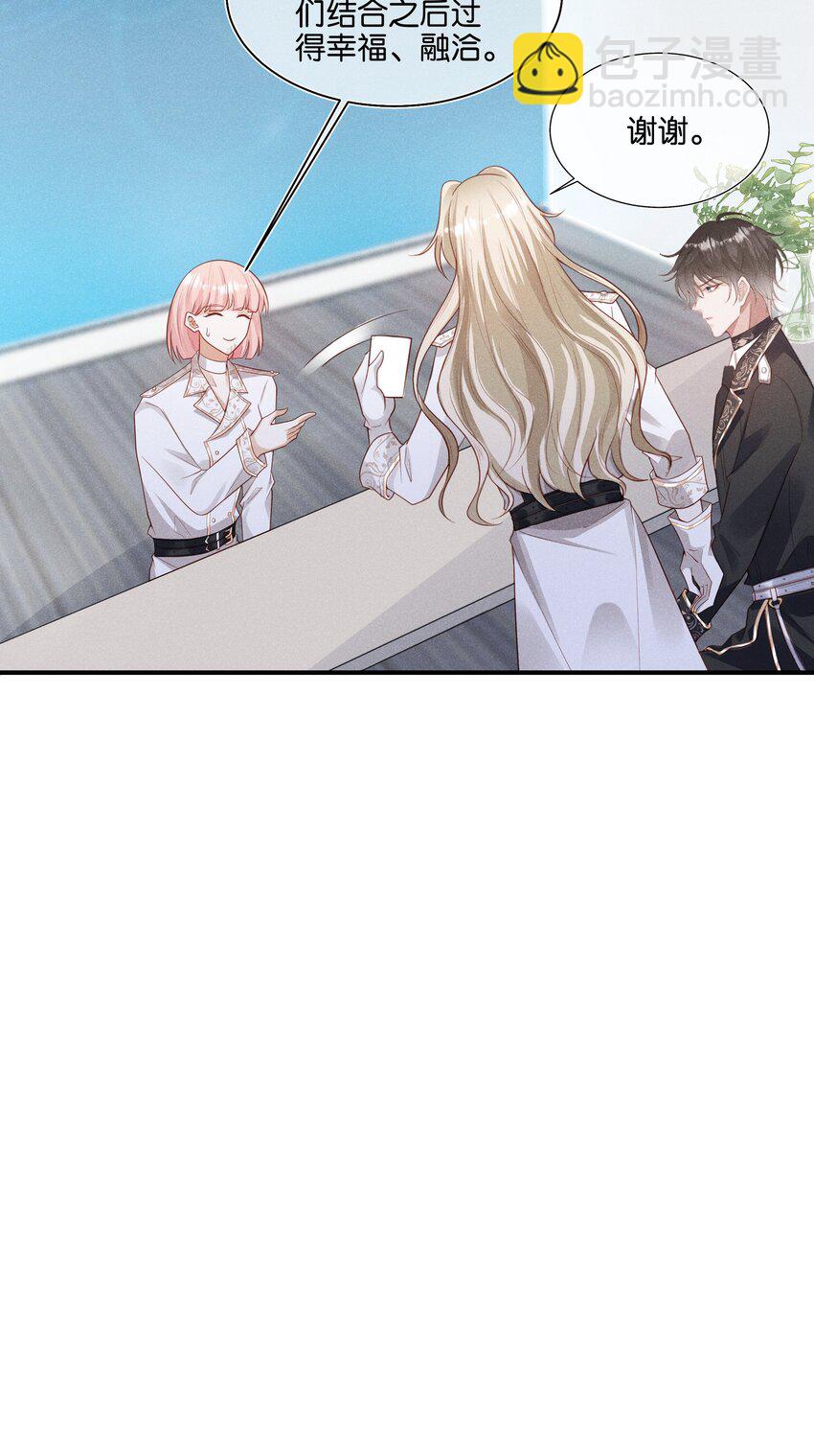 033 结婚！立刻结婚！-第34话