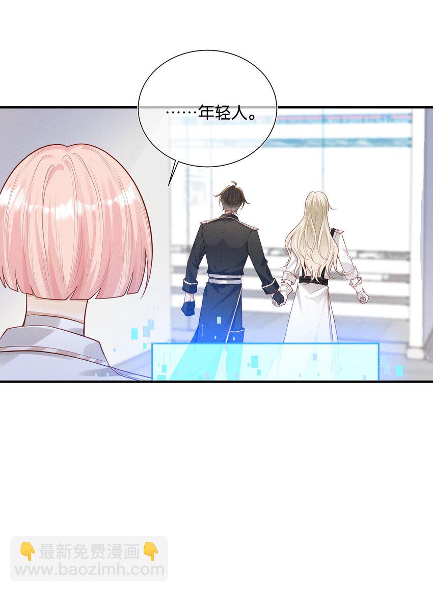 033 结婚！立刻结婚！-第34话