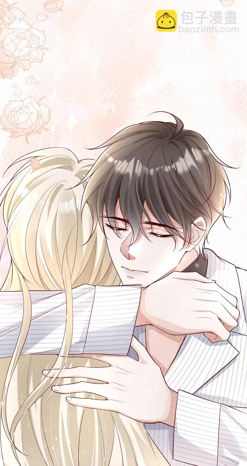 033 结婚！立刻结婚！-第34话