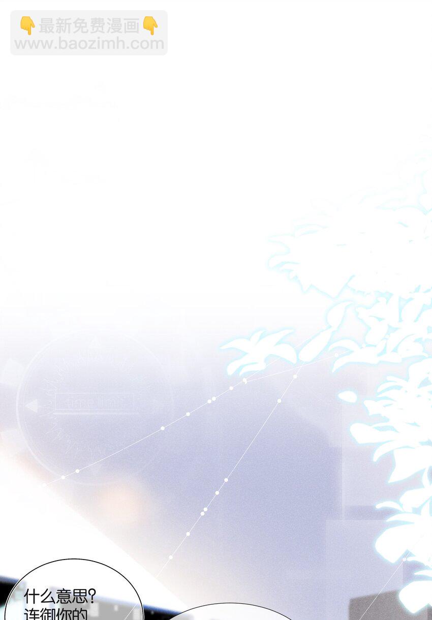 035 太腻歪了！-第40话