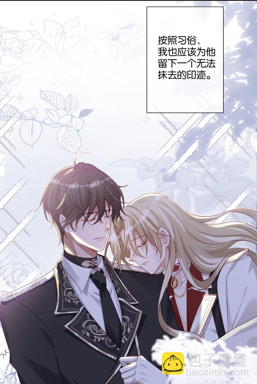 035 太腻歪了！-第40话