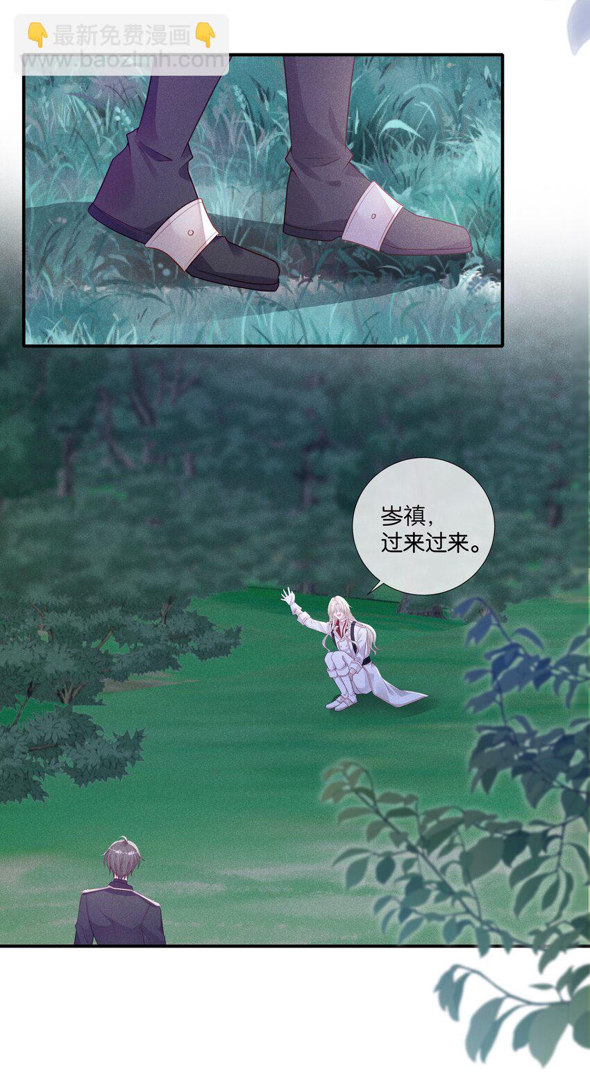 035 太腻歪了！-第40话