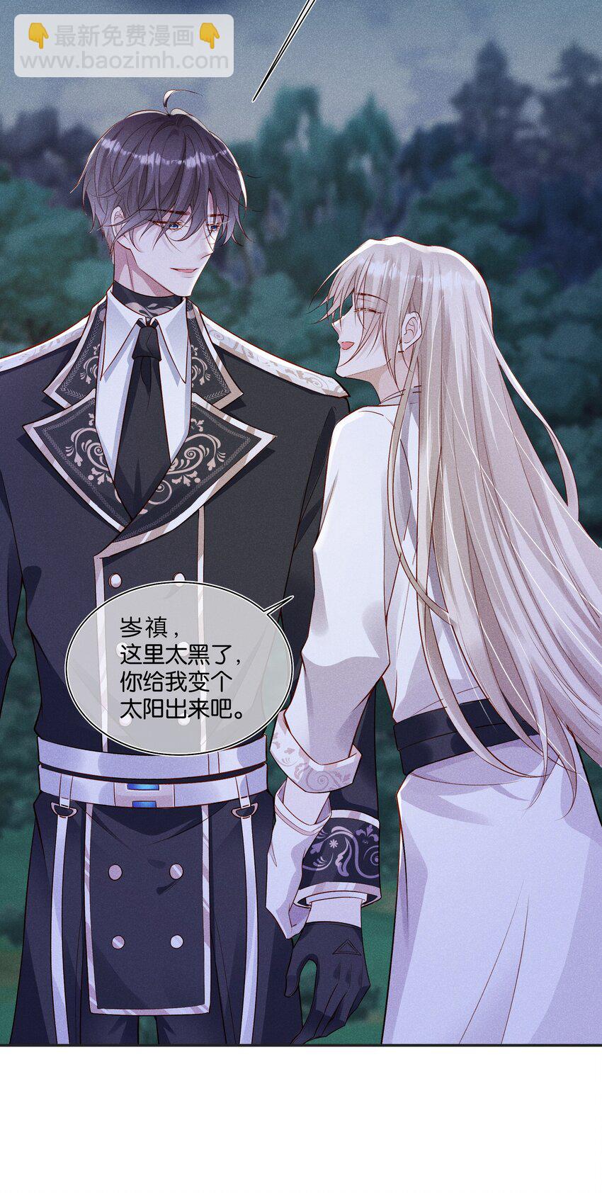 035 太腻歪了！-第40话