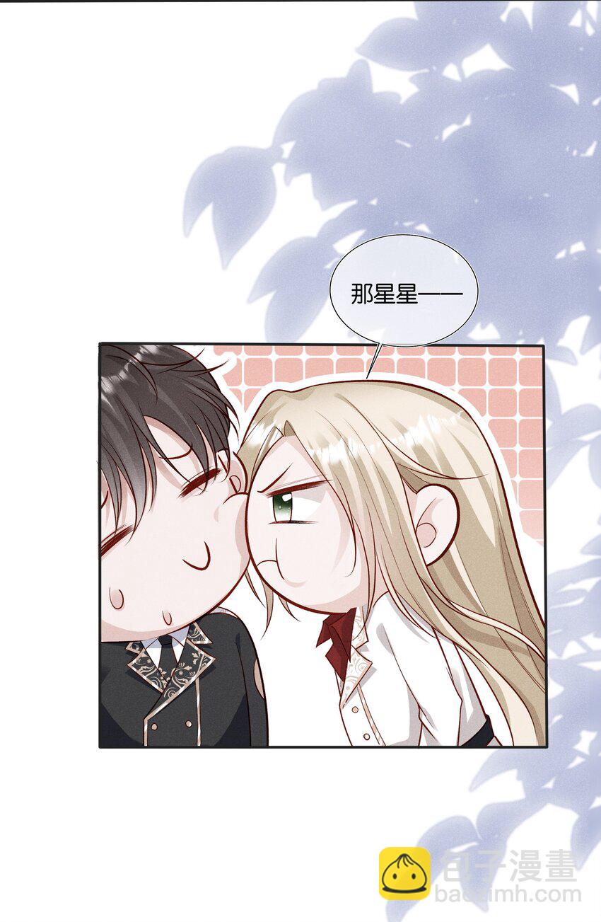 035 太腻歪了！-第40话