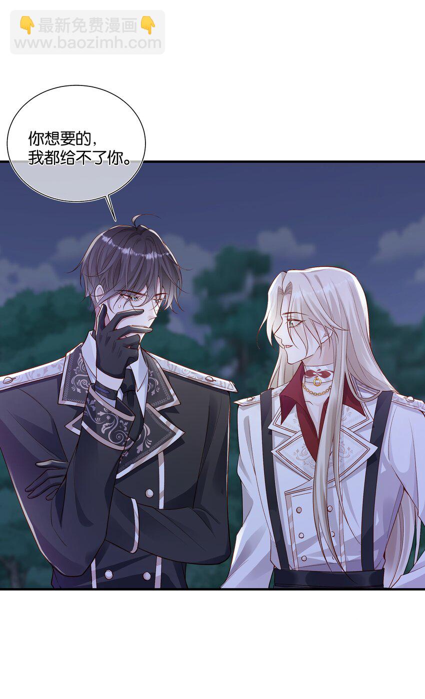 035 太腻歪了！-第40话