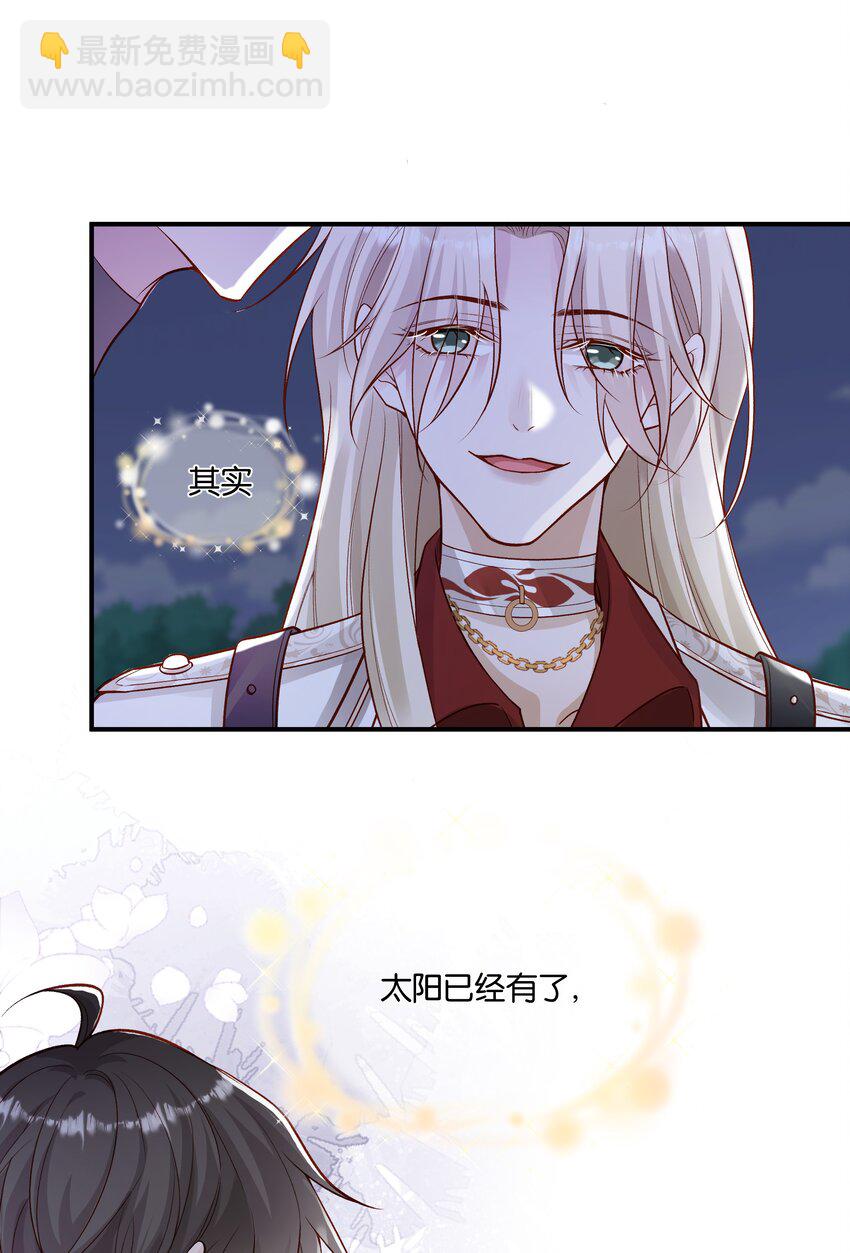 035 太腻歪了！-第40话