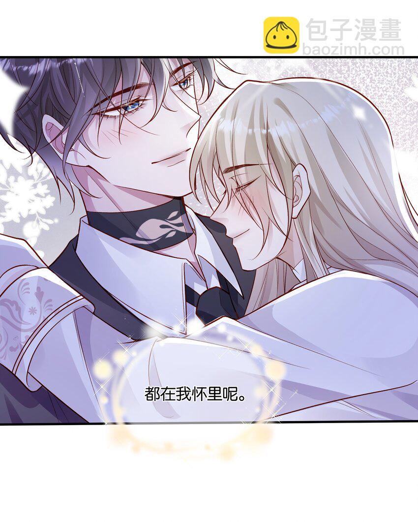 035 太腻歪了！-第40话