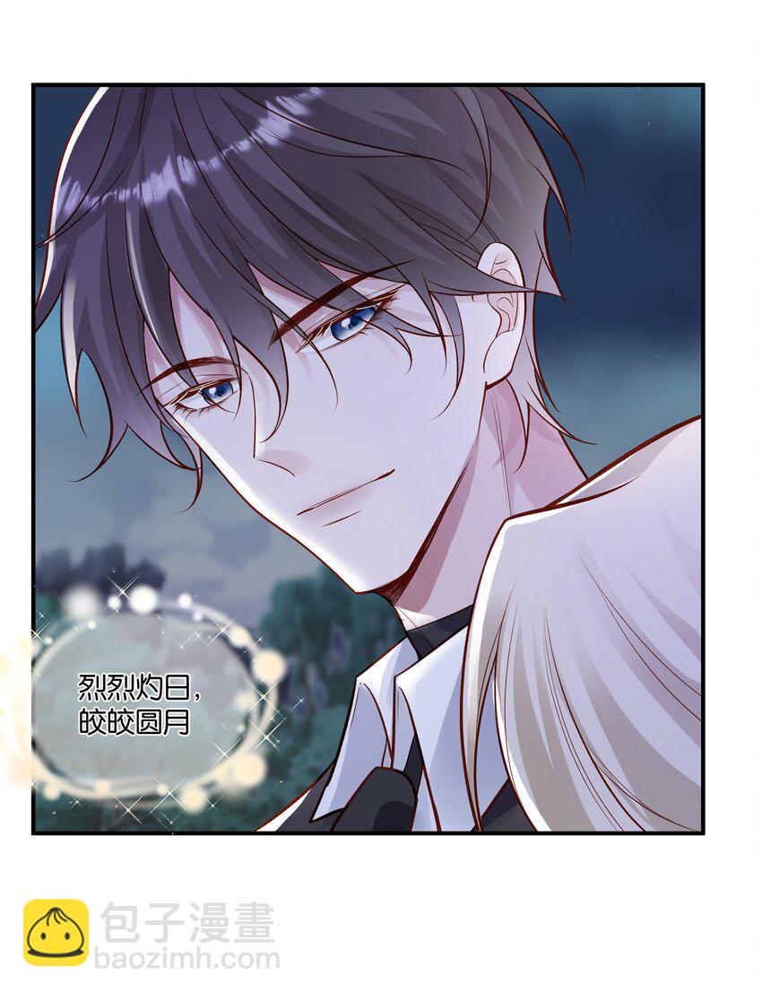 035 太腻歪了！-第40话