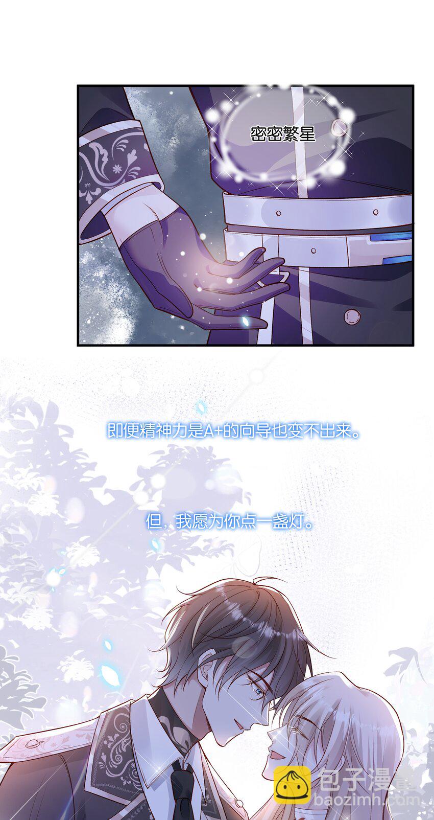 035 太腻歪了！-第40话