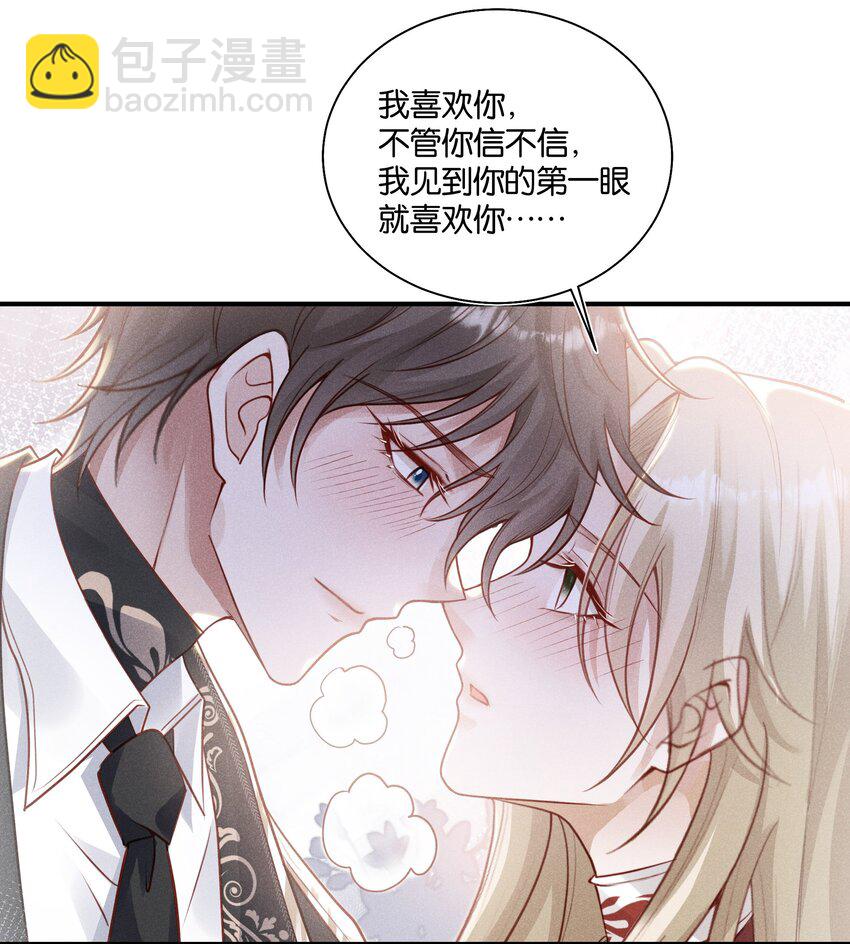 035 太腻歪了！-第40话