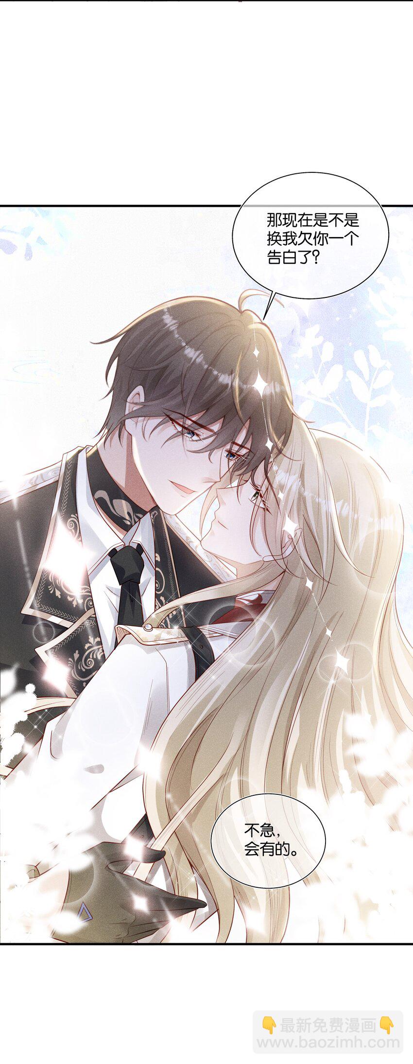 035 太腻歪了！-第40话