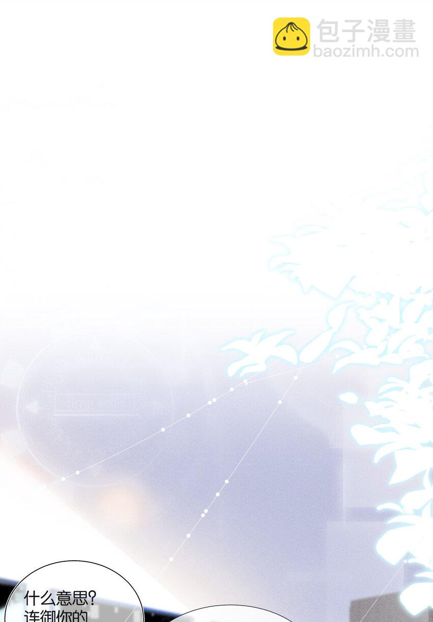 034 太腻歪了！-第36话