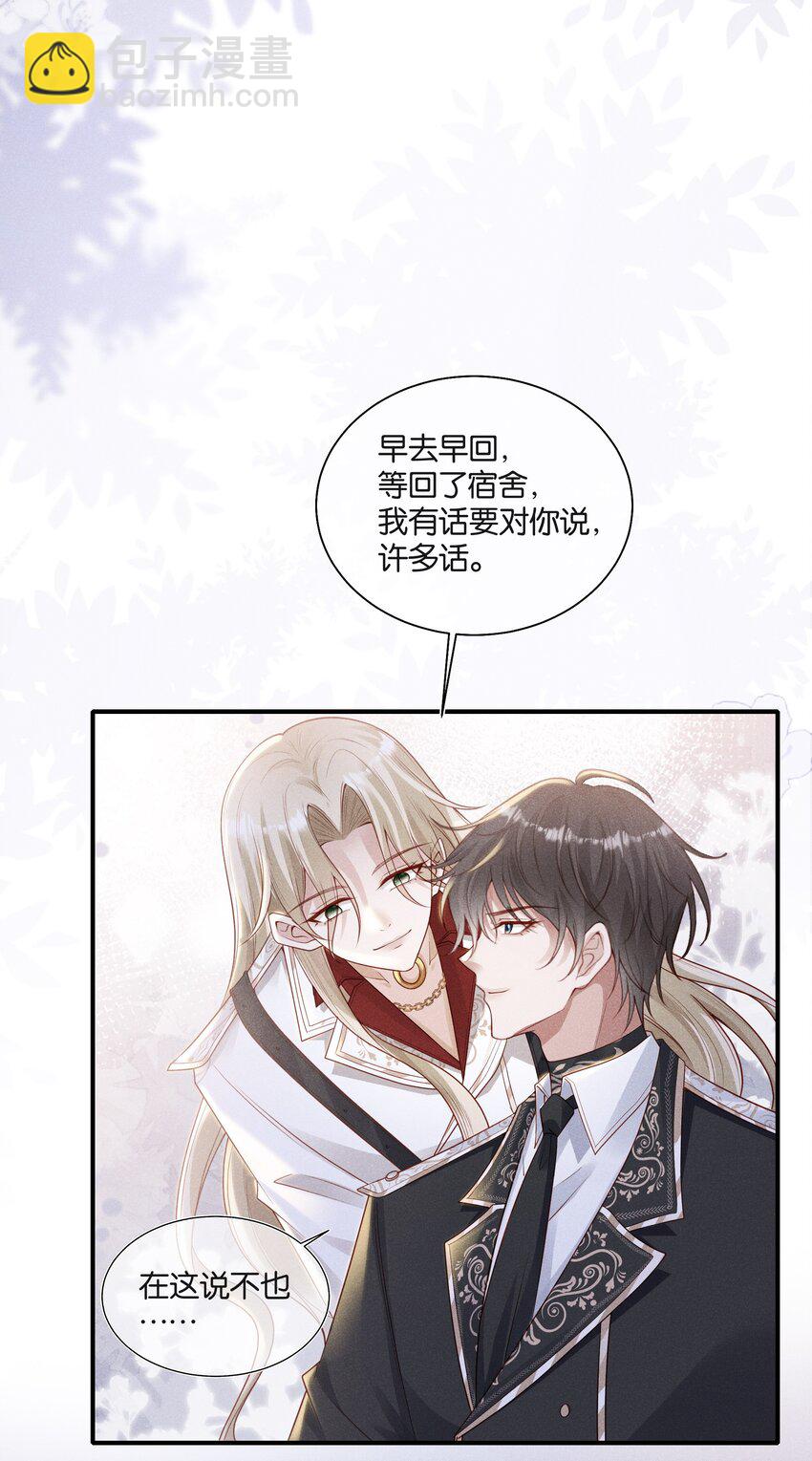 034 太腻歪了！-第36话