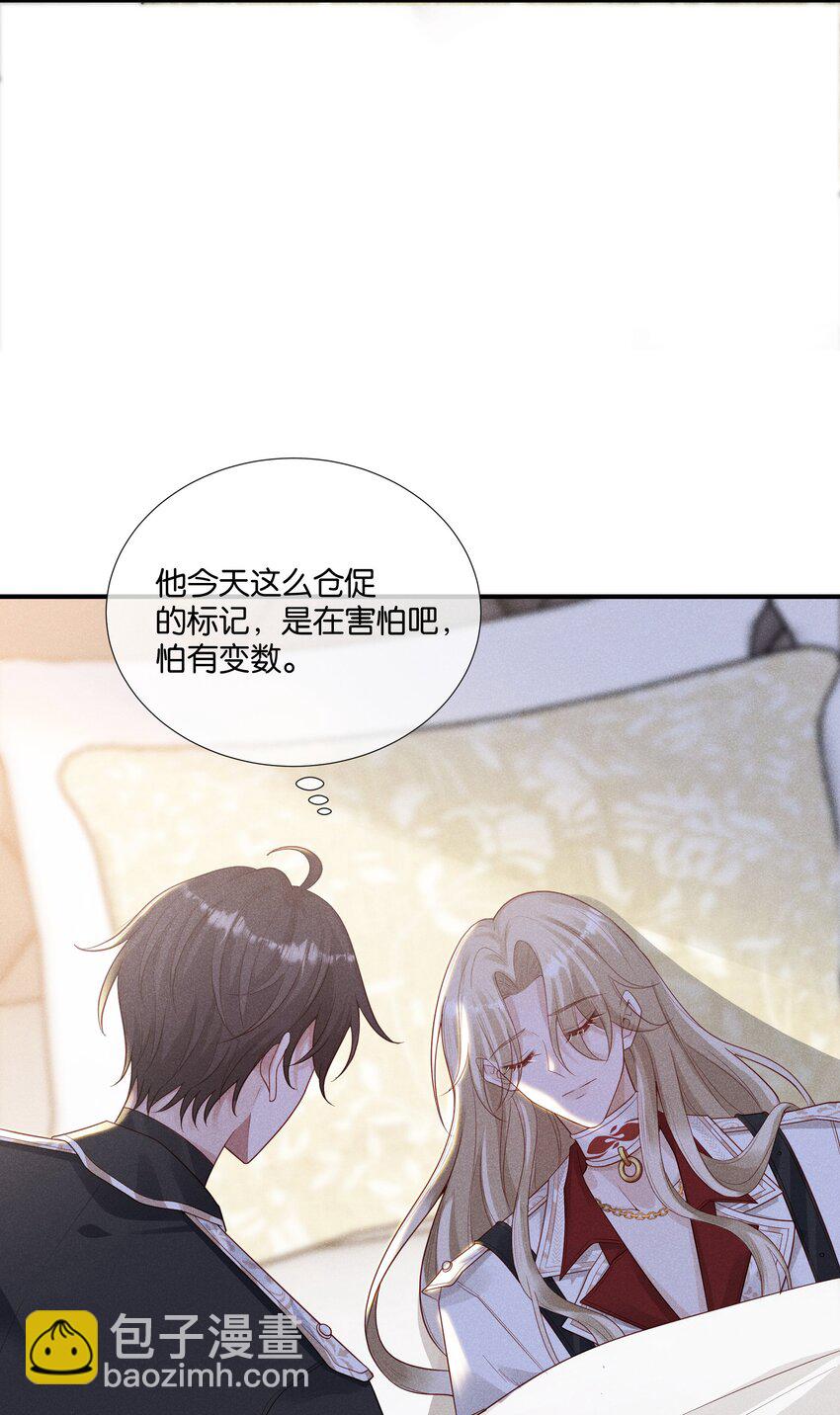 034 太腻歪了！-第36话