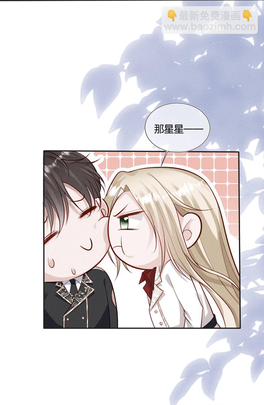 034 太腻歪了！-第36话