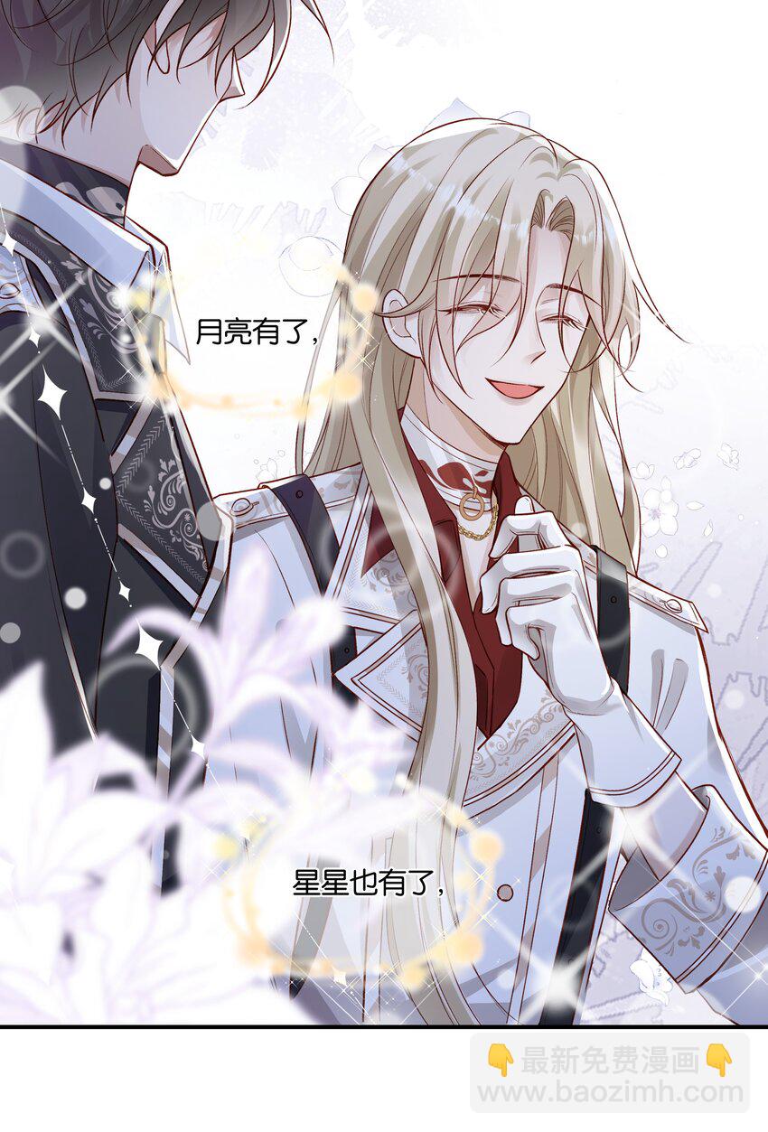 034 太腻歪了！-第36话