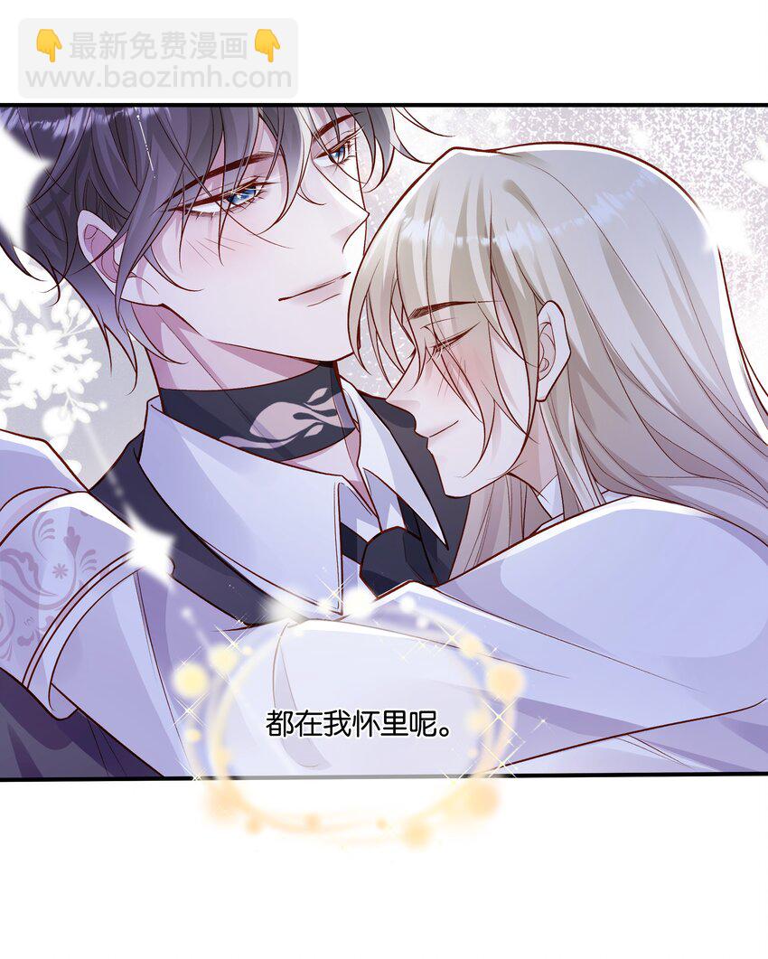 034 太腻歪了！-第36话