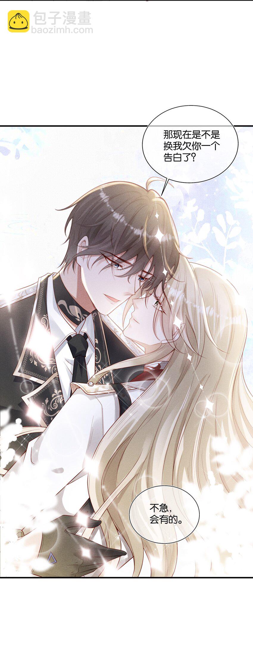 034 太腻歪了！-第36话