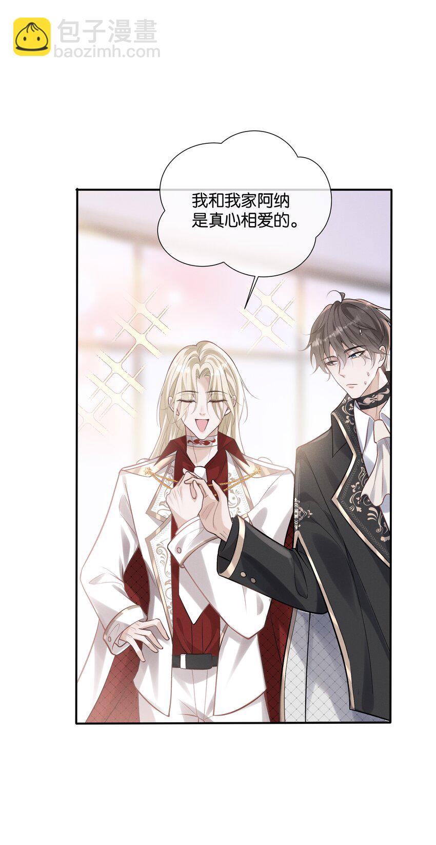 036 心思得逞-第38话