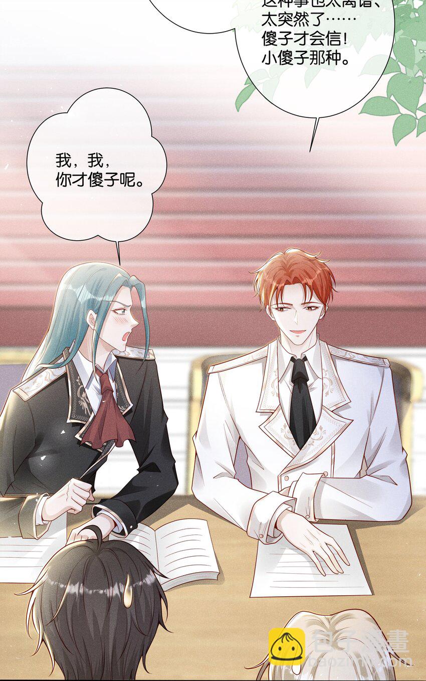 036 心思得逞-第38话