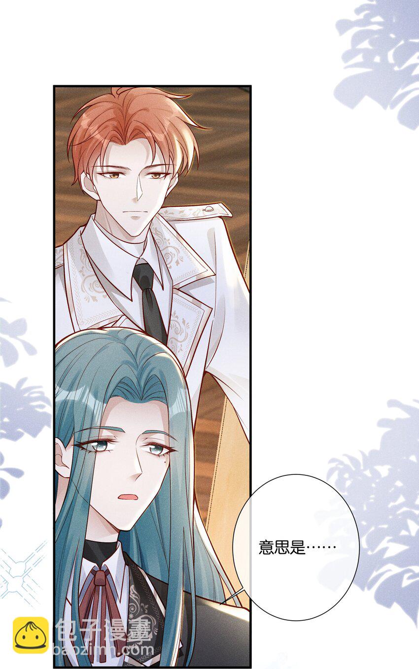 036 心思得逞-第38话