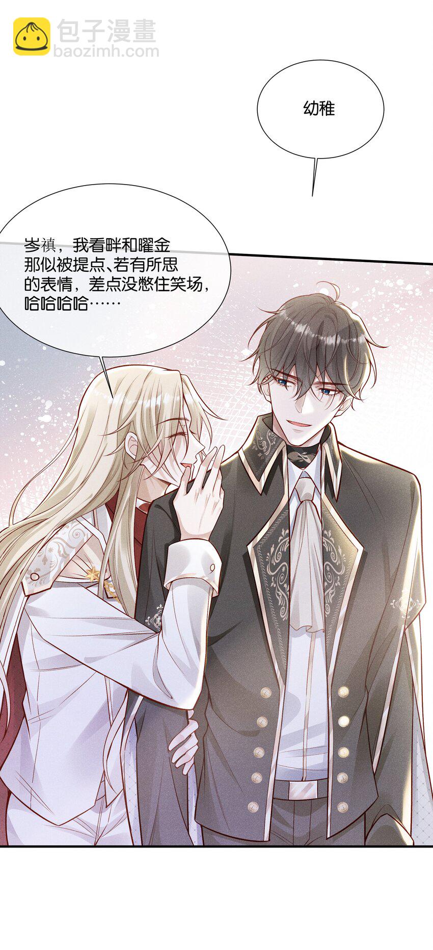 036 心思得逞-第38话