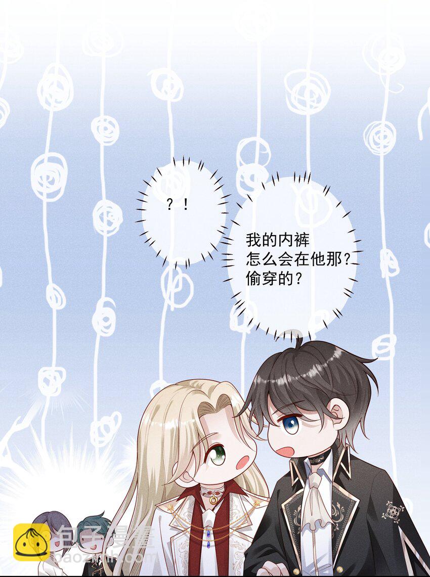 036 心思得逞-第38话