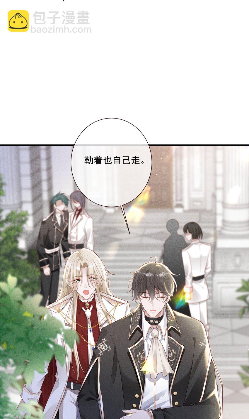 036 心思得逞-第38话