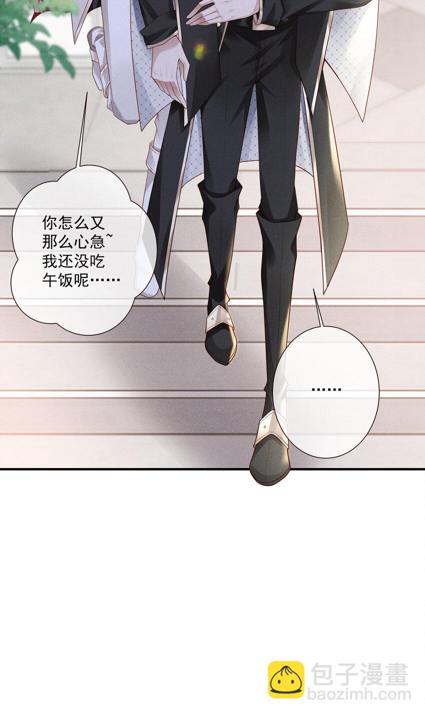 036 心思得逞-第38话