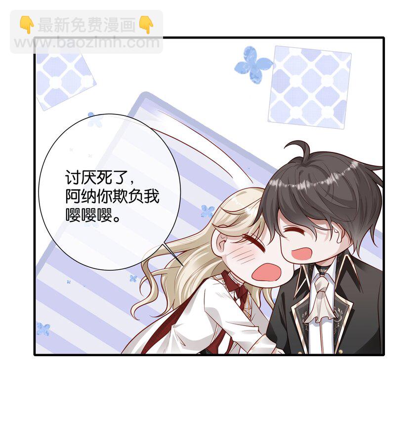 036 心思得逞-第38话