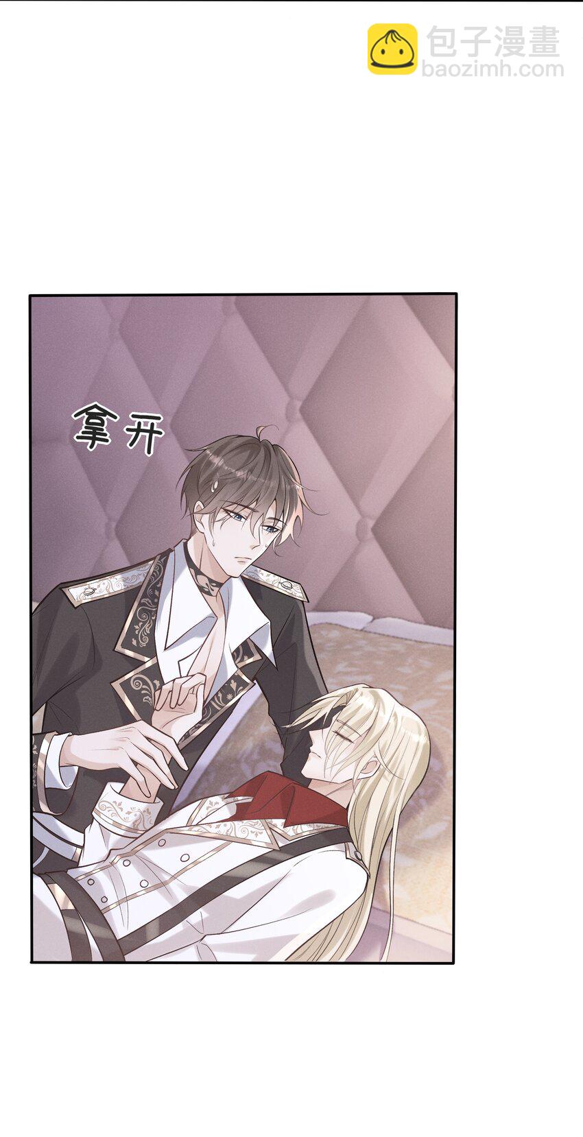 036 心思得逞-第38话