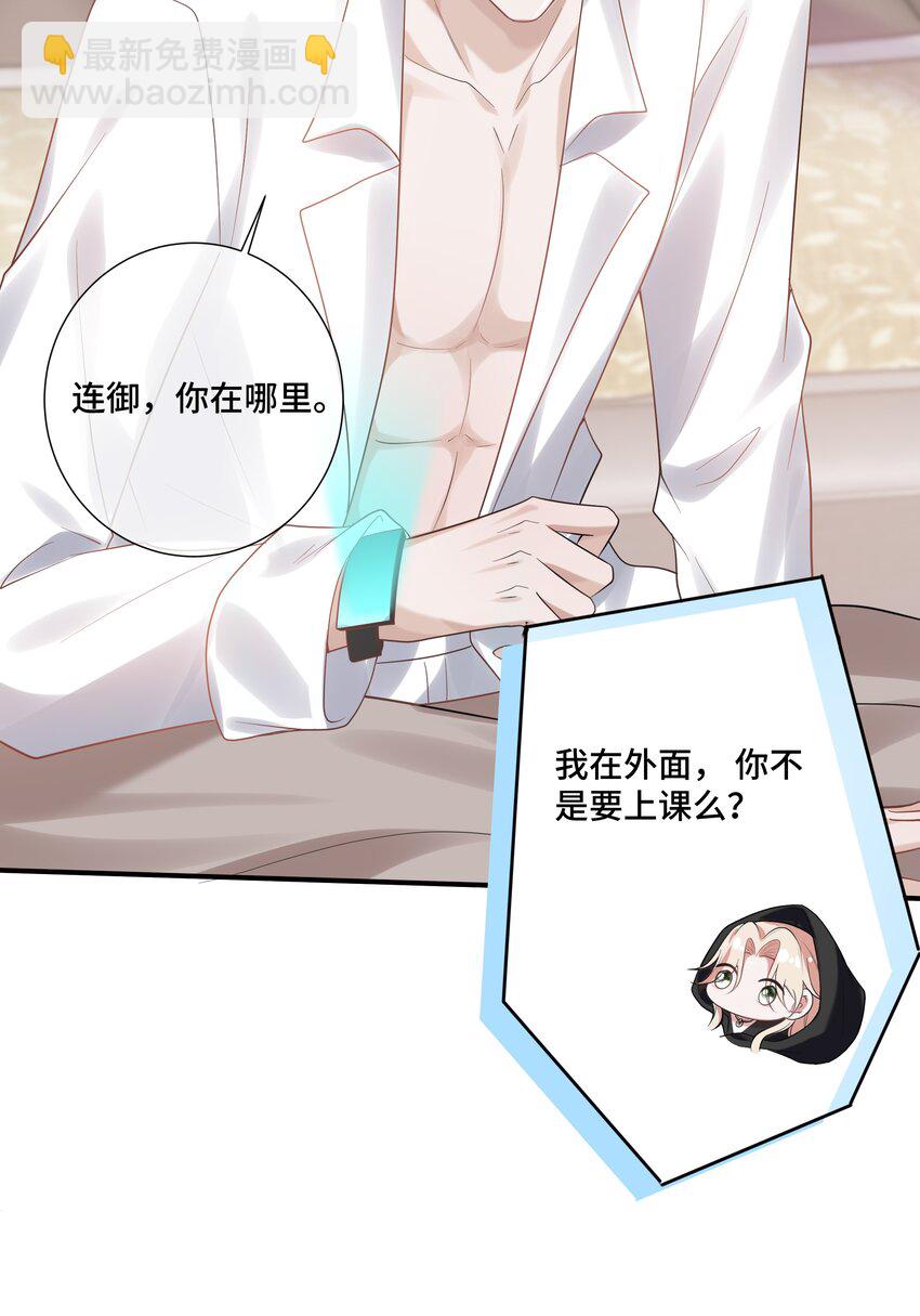 039 见不到你，我心不静-第42话