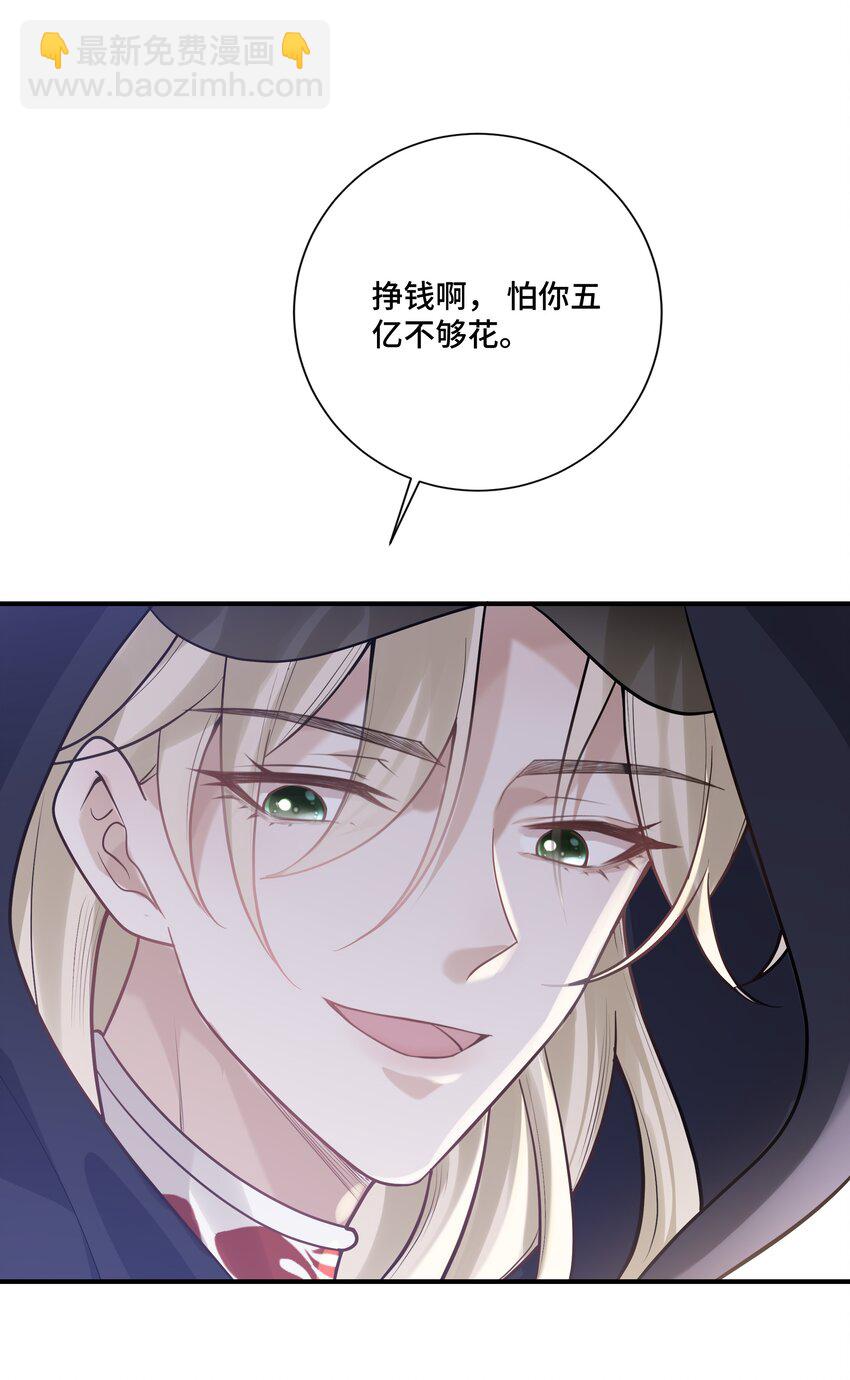 039 见不到你，我心不静-第42话