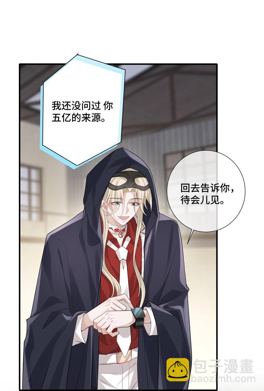 039 见不到你，我心不静-第42话