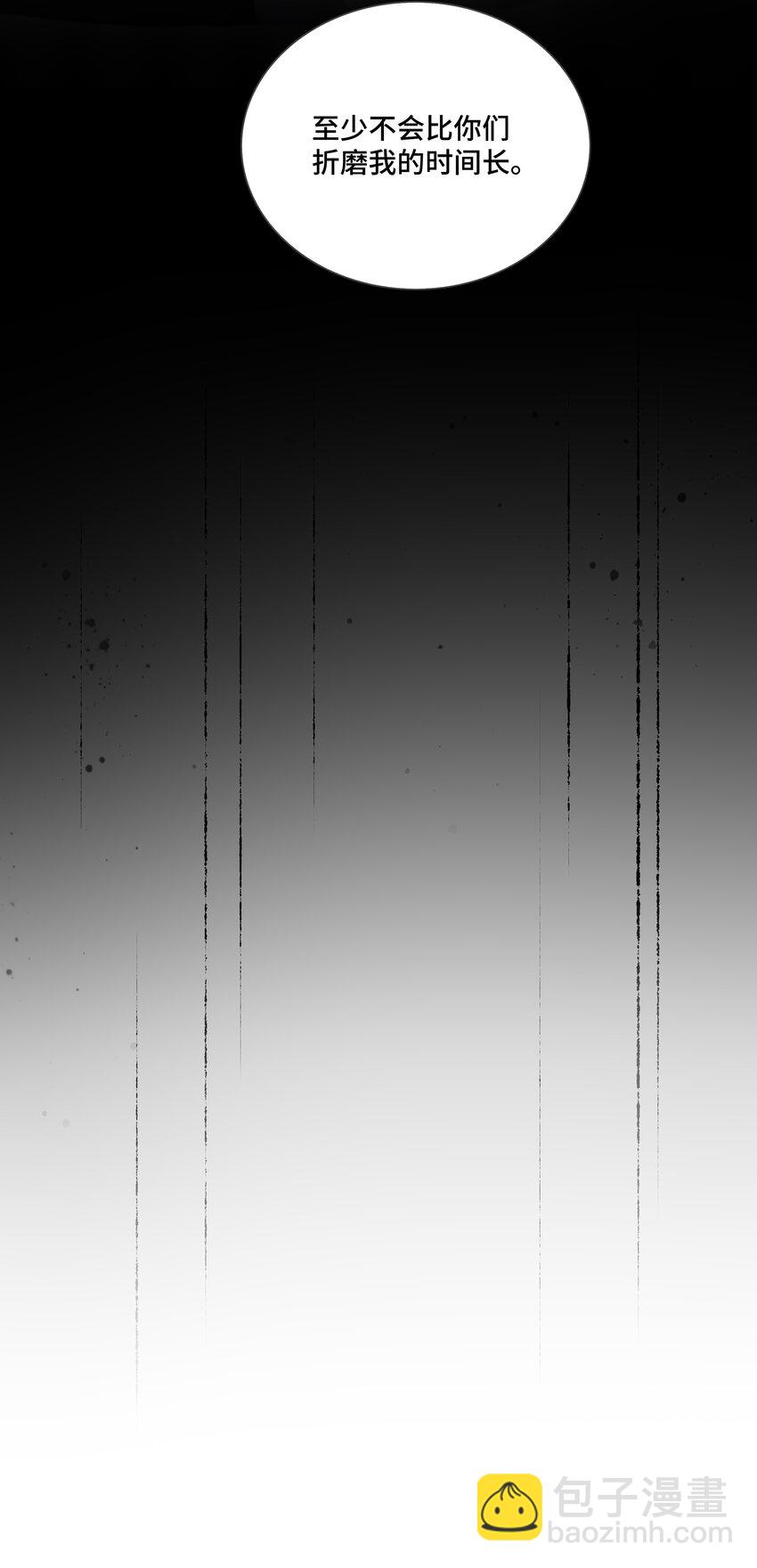 039 见不到你，我心不静-第42话