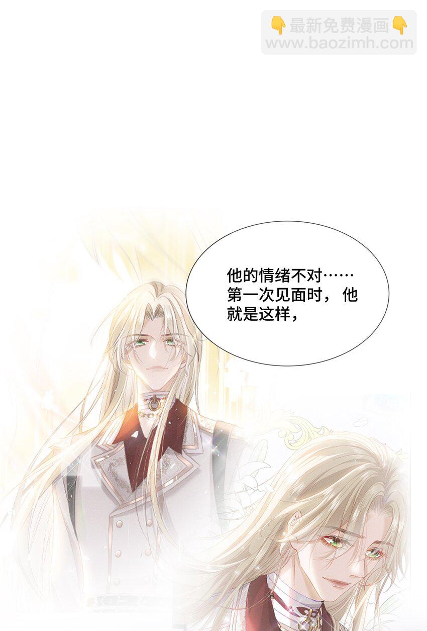 039 见不到你，我心不静-第42话