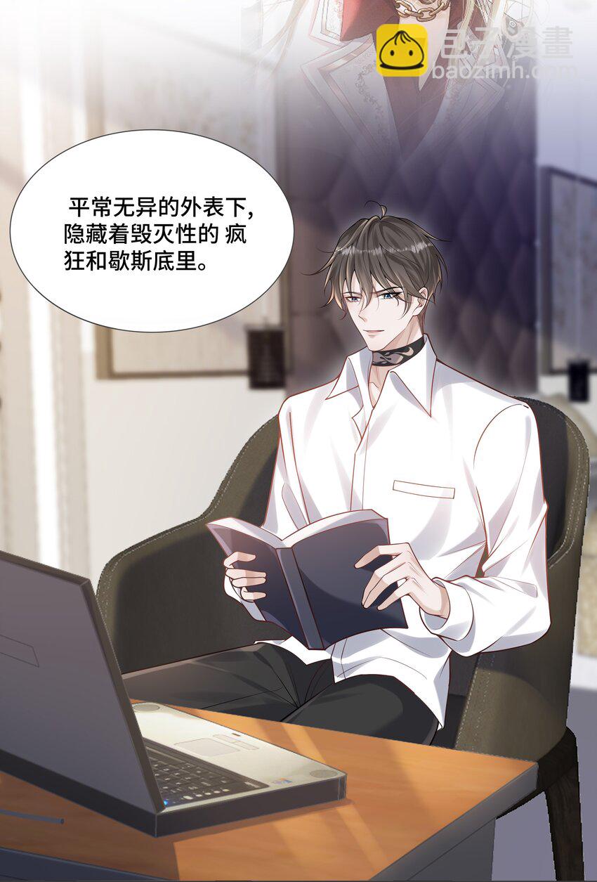 039 见不到你，我心不静-第42话