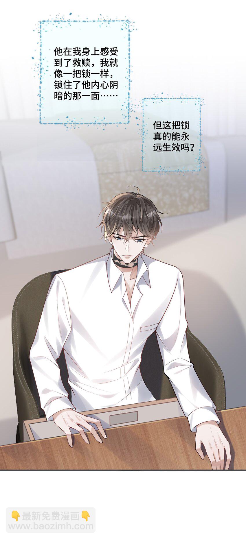 039 见不到你，我心不静-第42话