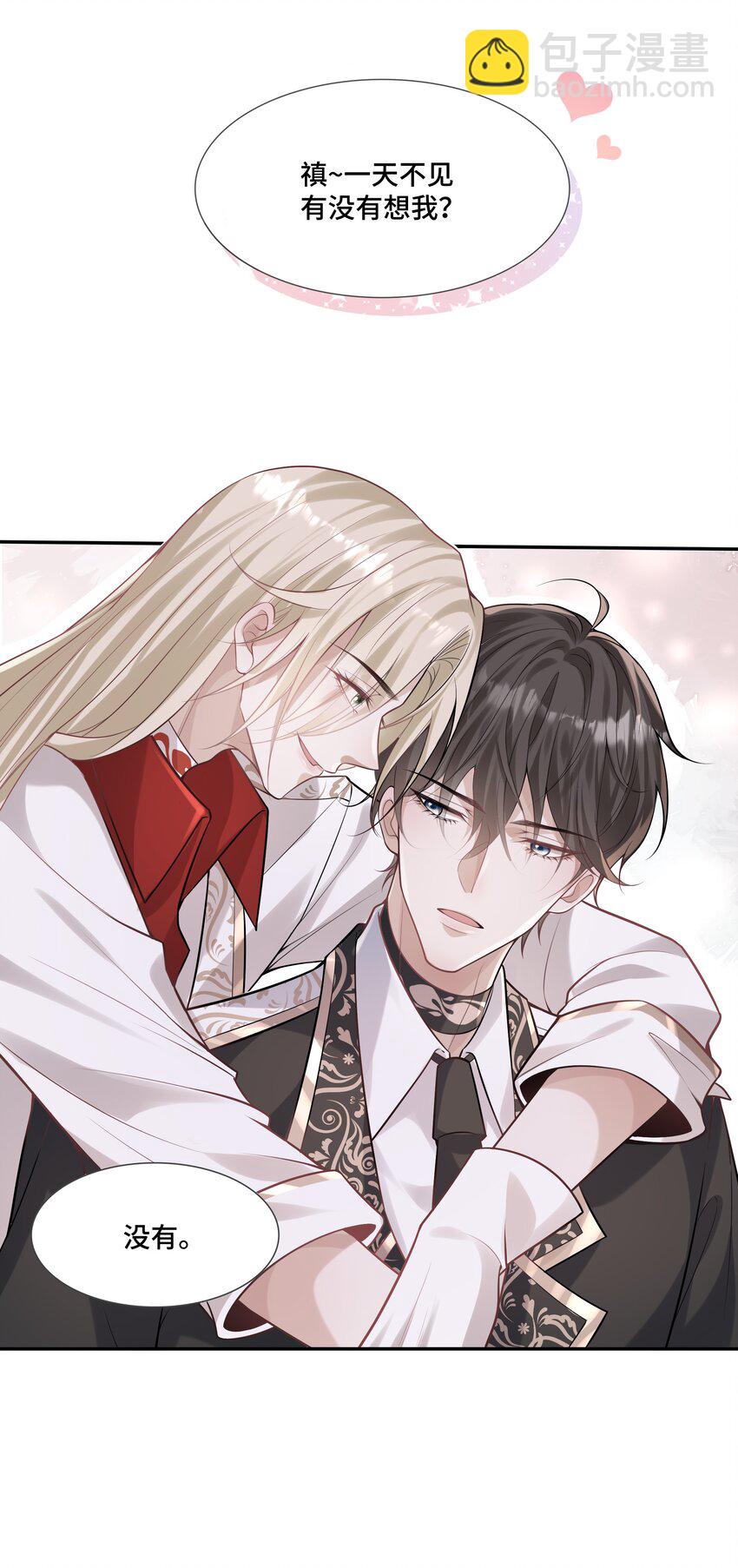 039 见不到你，我心不静-第42话