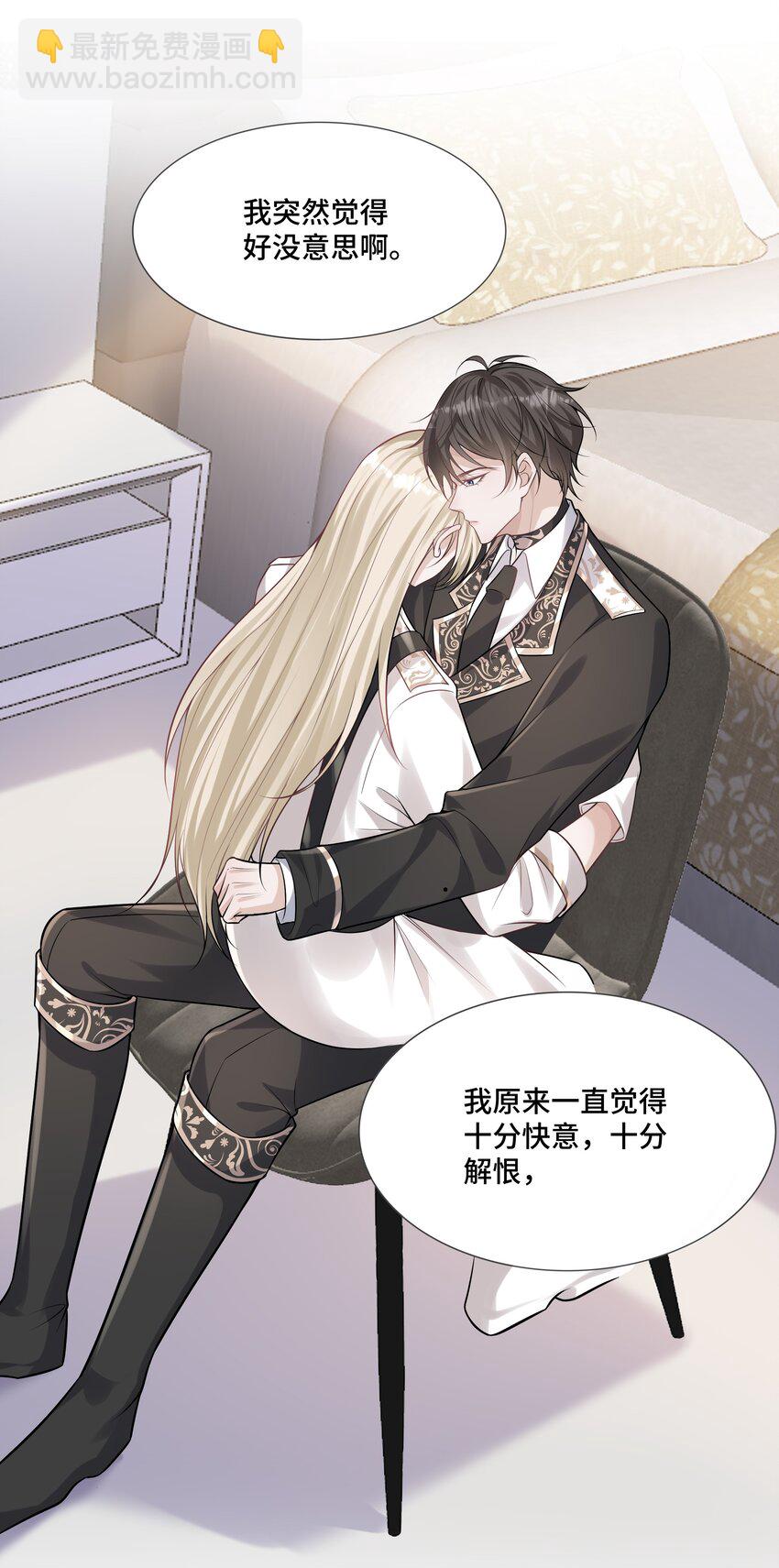 039 见不到你，我心不静-第42话