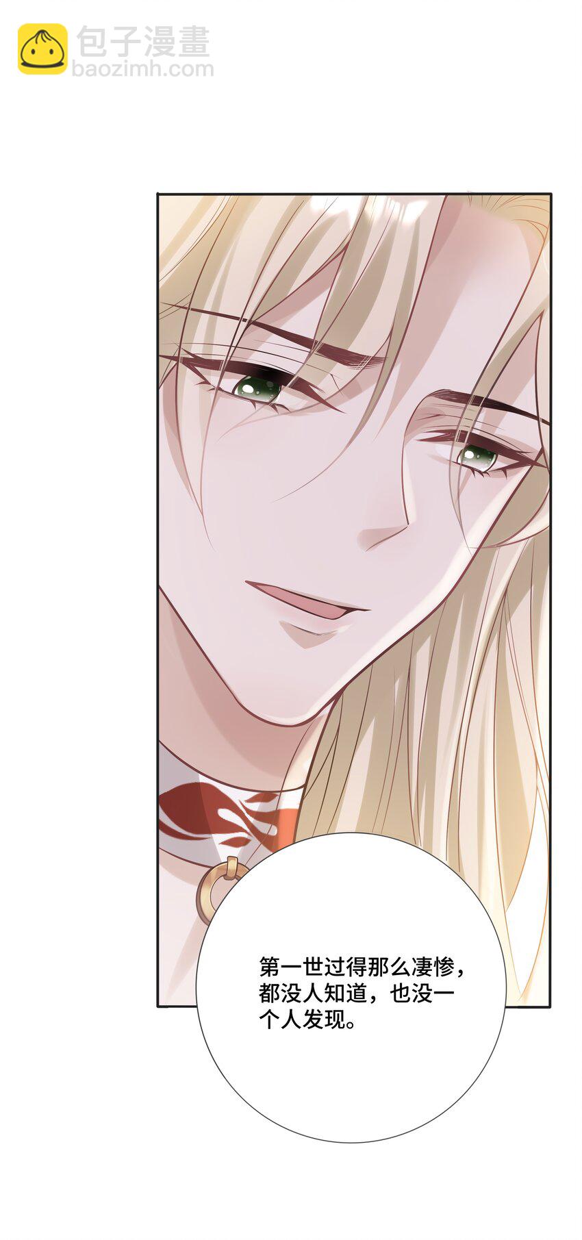 039 见不到你，我心不静-第42话