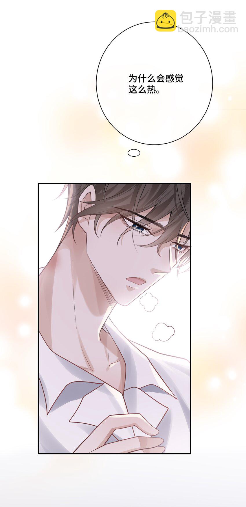 039 见不到你，我心不静-第42话