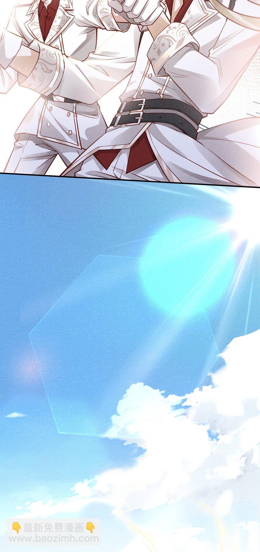 041 我一定保你无虞-第44话